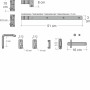 Zeichnung: Beschläge für Gartentor Rondo, inkl. Griff, Riegel und Befestigungsmaterial mit Maßangaben.