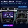 Junsun 10 Zoll Autoradio im Skoda Superb (2008-2013): Vorher-Nachher-Vergleich des modernen Touchscreen-Displays.