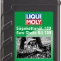 Liqui Moly Sägekettenöl 100, 1 Liter Flasche für Motorsägen. Öl für optimale Schmierung.