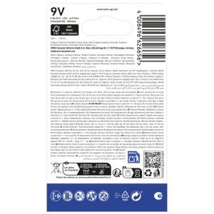 Varta 9V E-Block Batterie im weißen Kartonblister, Rückseite mit Produktinfos und Recycling-Symbolen.