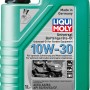 Liqui Moly Universalöl 10W-30 für Gartengeräte, 1 Liter Gebinde.