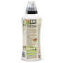 Compo Bio Universaldünger Fortigo 1L Flasche für Rasen und Garten.
