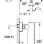 Technische Zeichnung Grohe Essence Einhand-Brausebatterie Supersteel mit Maßangaben für die Installation.