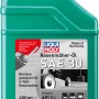 Liqui Moly Rasenmäher-Öl SAE 30, 0,6 l in grüner Flasche.