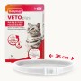 Beaphar Vetoplus Parasitenhalsband für Katzen, Ø 35 cm, weiß, zum Schutz vor Zecken und Flöhen.