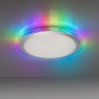 LED-Deckenleuchte Cyba Silber mit RGB-Rainbow-Effekt und Sternenhimmel-Optik, Ø 45 cm.