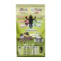 Lucky Lou Katzen-Trockenfutter Adult Geflügel & Insekten, 340g Packung.